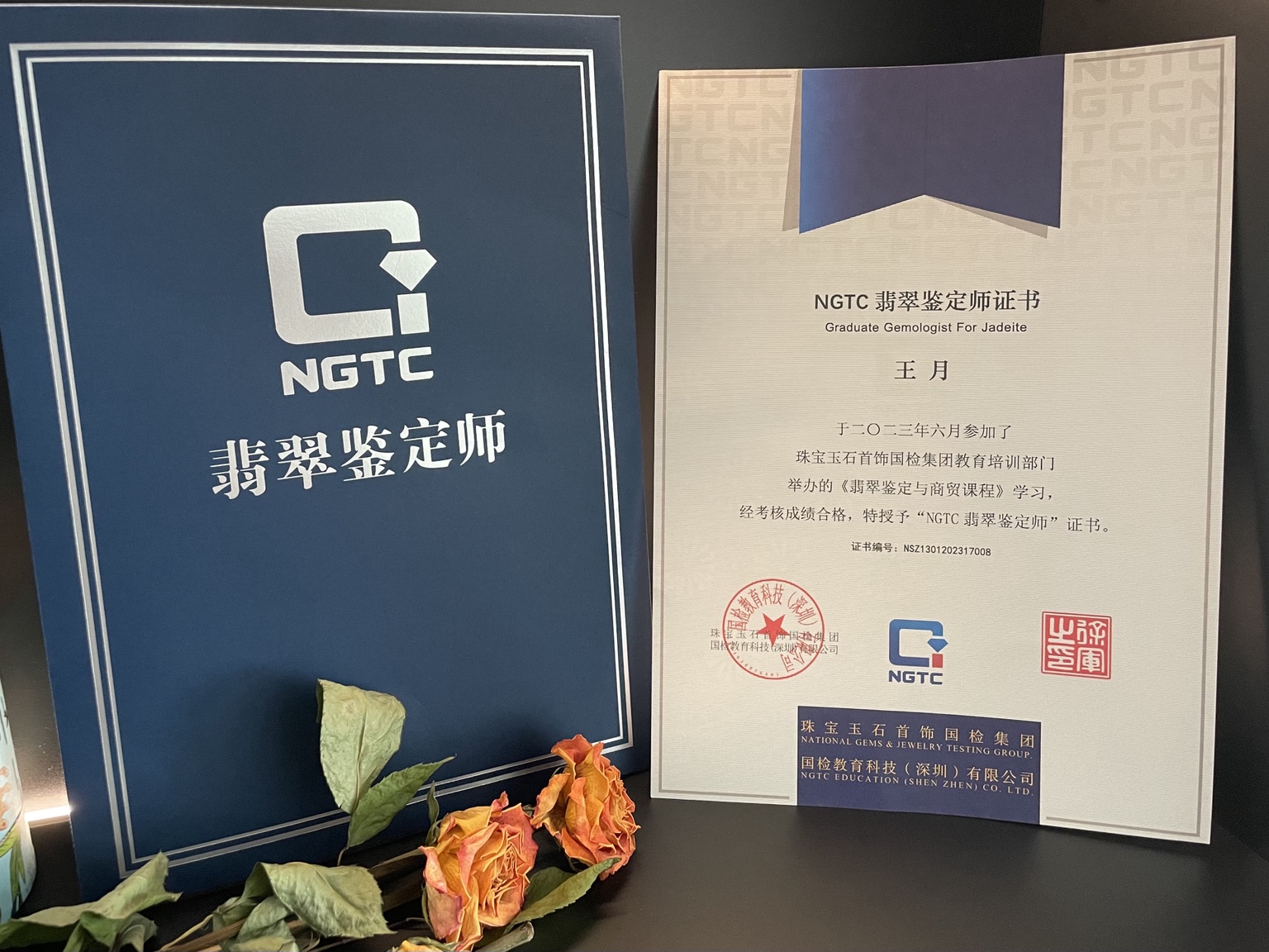 Jessica Wang's original NGTC Jadeite Grader certificate